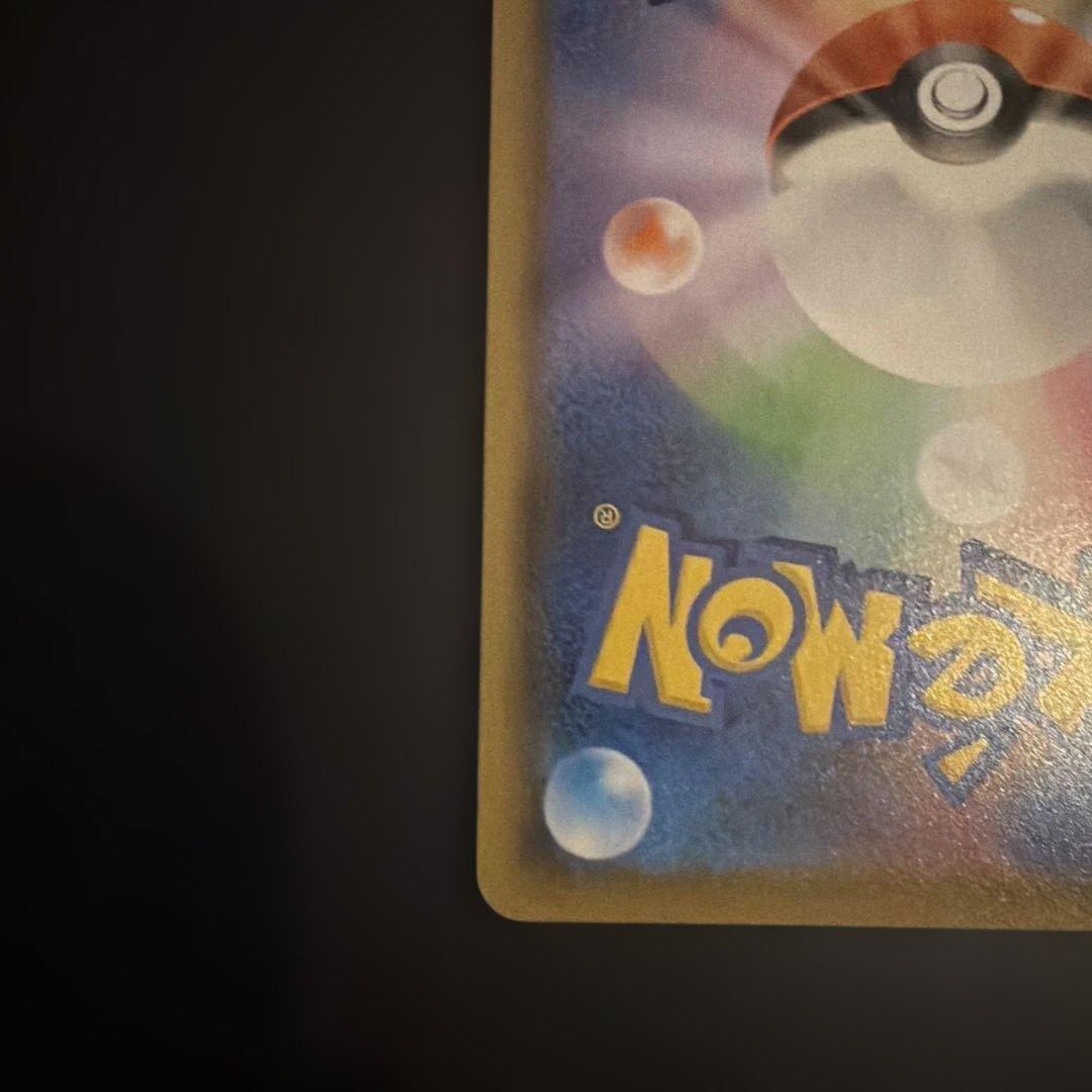 初*す様 ブラッキーV SR S6a イーブイヒーローズ 085/069