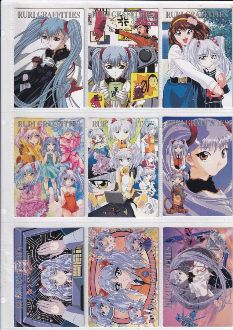 機動戦艦ナデシコ　カードダスマスターズ５　全１３９種フルコンプ