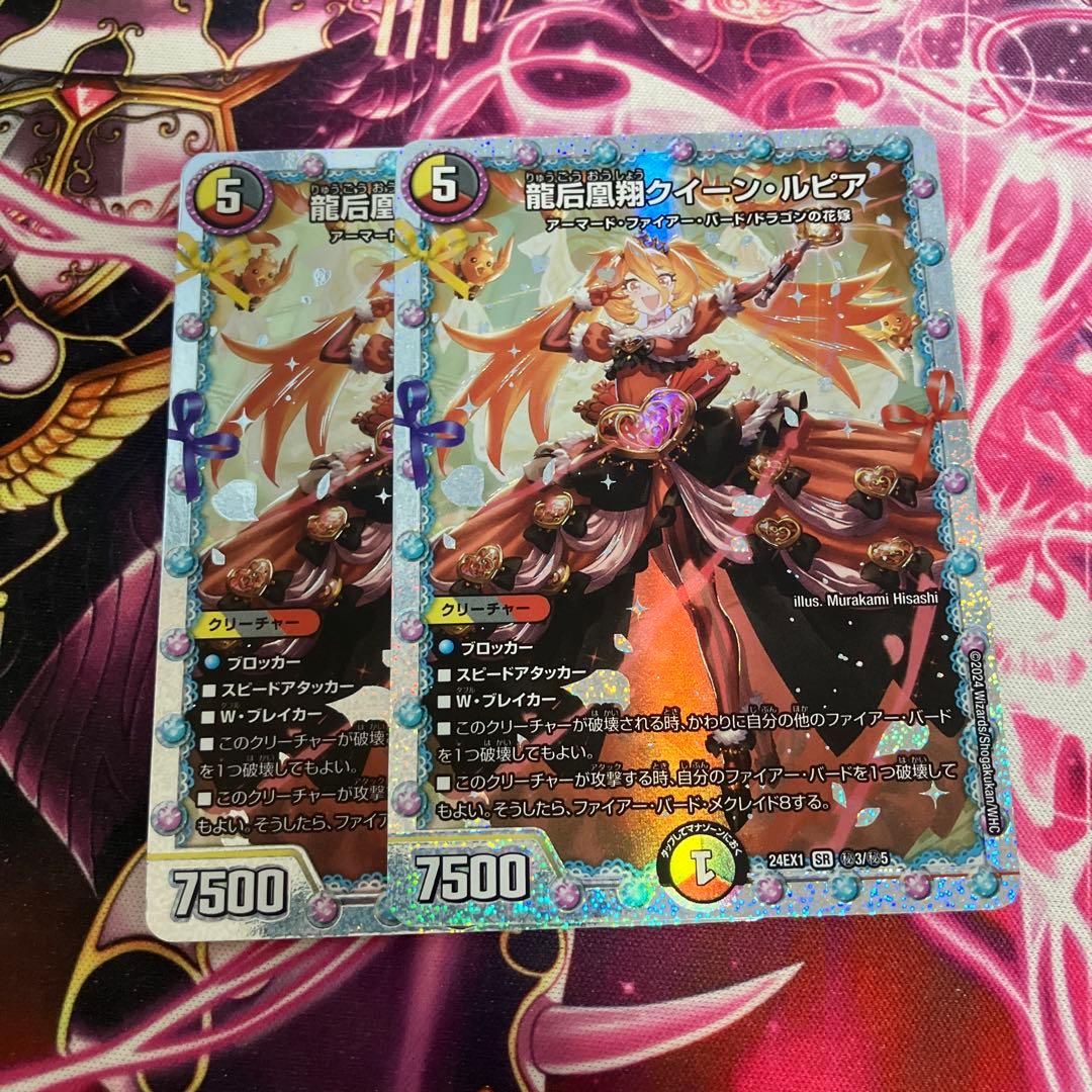 オリオティスジャッジ csプロモ 3枚