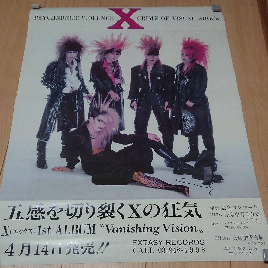 X JAPAN VANISHING VISION 発売告知ポスター