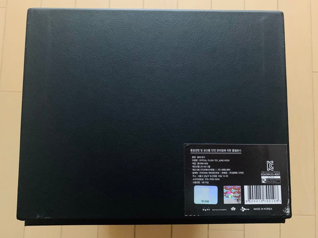 BTS 初代 ヒプモン HIPHOP MONSTER ジョングク