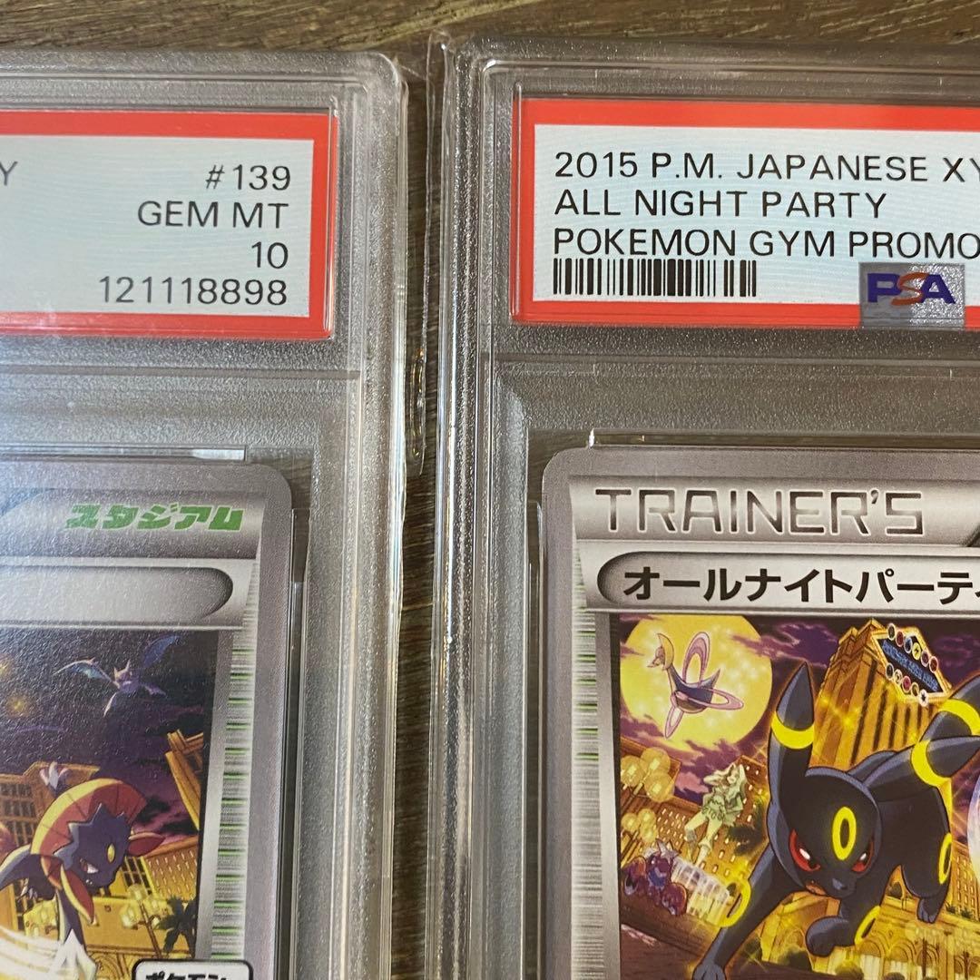 PSA10 オールナイトパーティ PROMO プロモ 139/XY-P