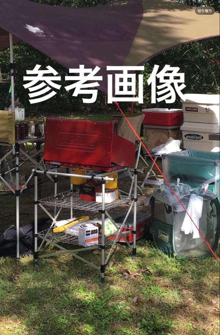 スノーピーク フィールドキッチン マルチスタンド