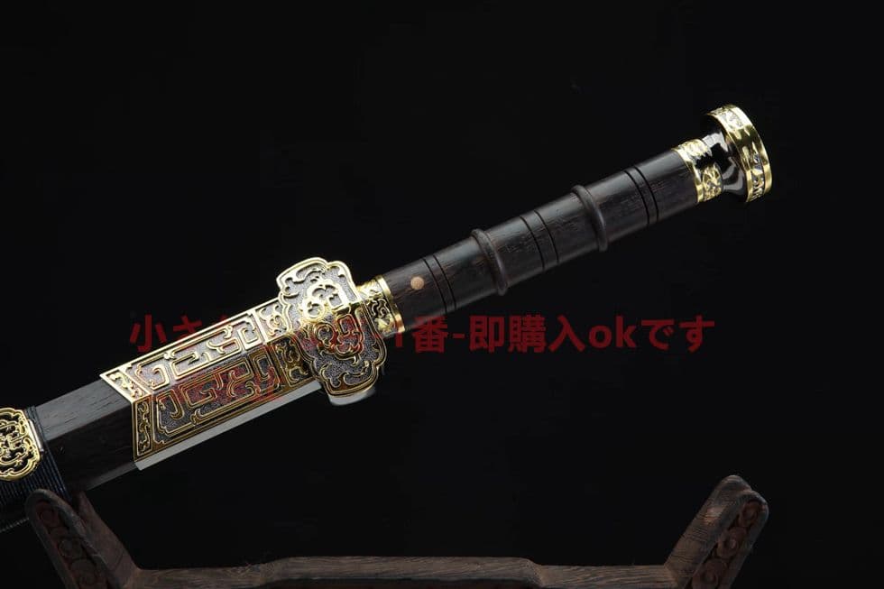 合金2色戦鋒漢剣（黒地2色タイプ）古兵器     武具　刀装具　日本刀　模造刀