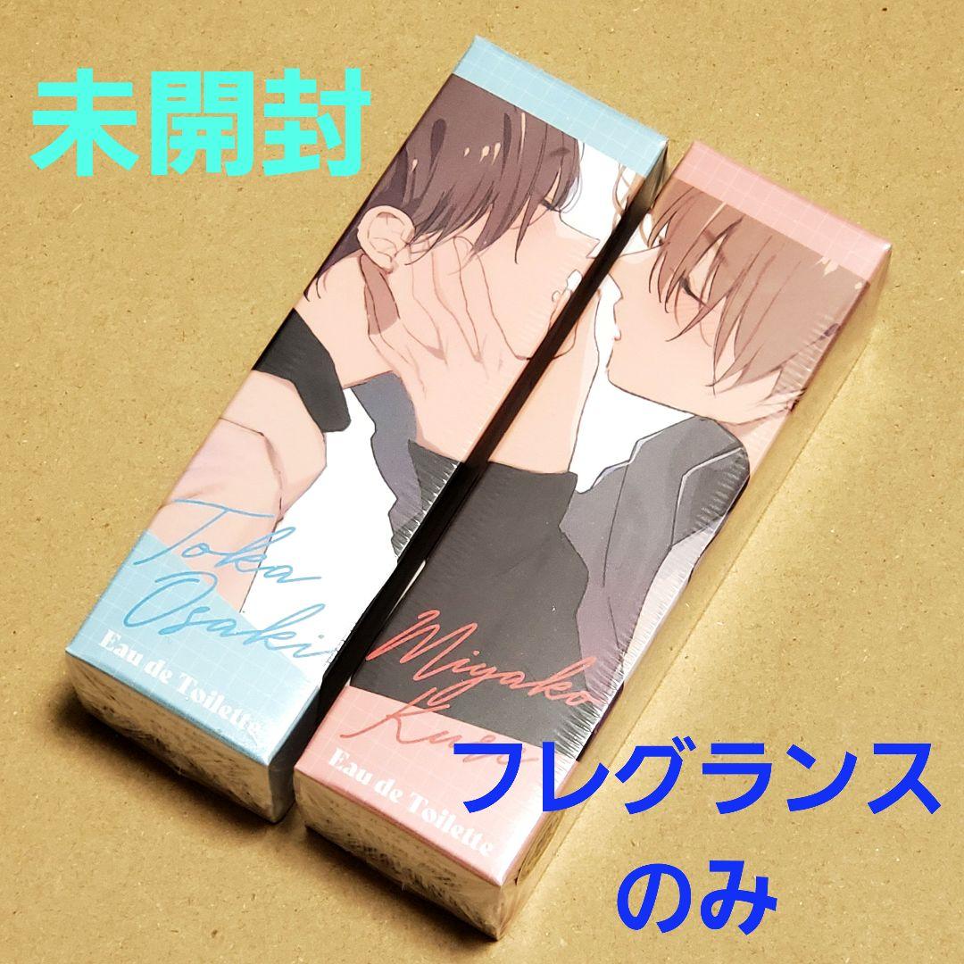 ハレルヤベイビー展 フレグランス 2点セット 香水 仔縞楽々 ハレルヤ