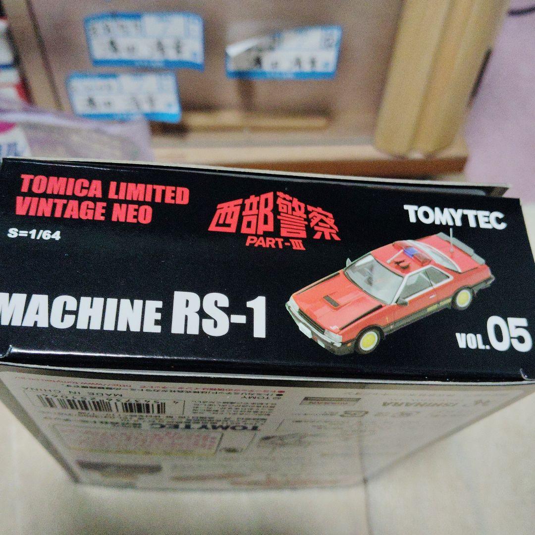 トミカ西部警察