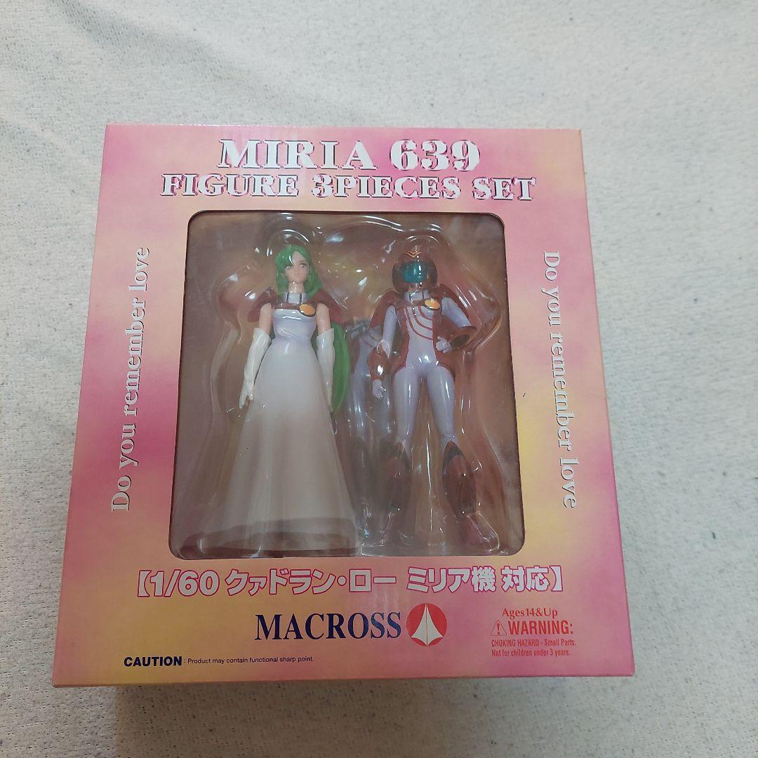 クァドラン・ロー ミリア ヤマト マクロス ブイエフハイメタル