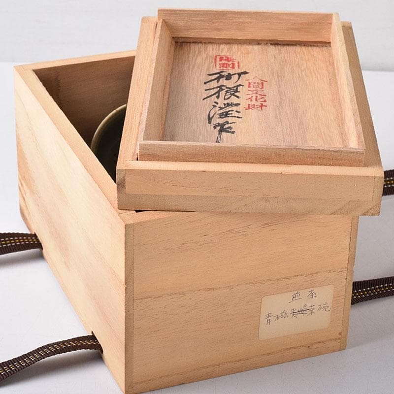 韓国人間文化財　柳海剛（柳根瀅）作　高麗青磁　煎茶碗　五客　共箱　V　R8497