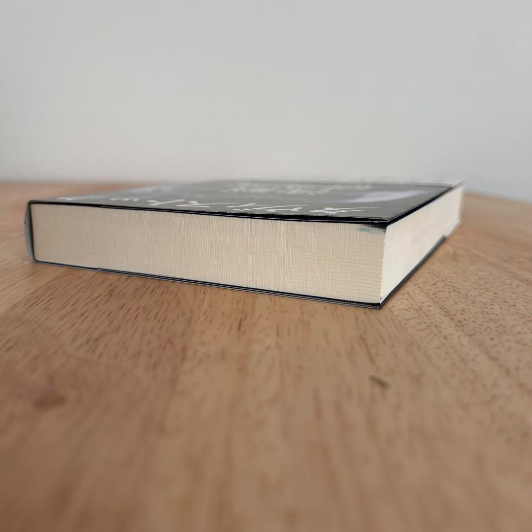 《初版》タヴィストック洗脳研究所ジョン・コールマン博士著　成甲書房