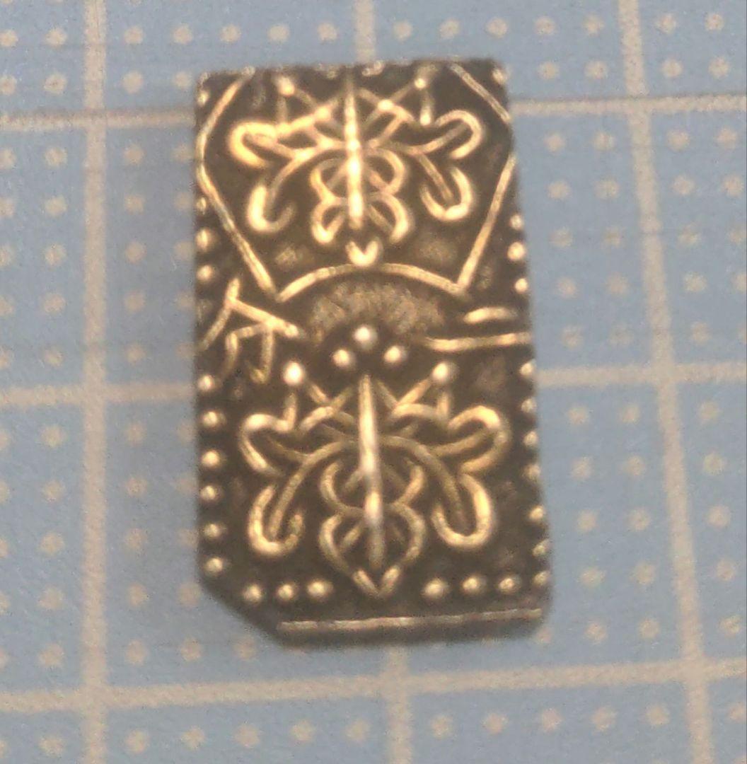 s*u様 一分銀・二分判金・二朱判金　3点セット！