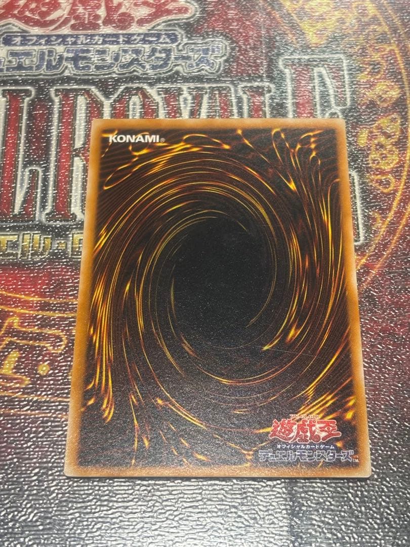 ダーク・ネクロフィア　アルティメットレア　LN-14