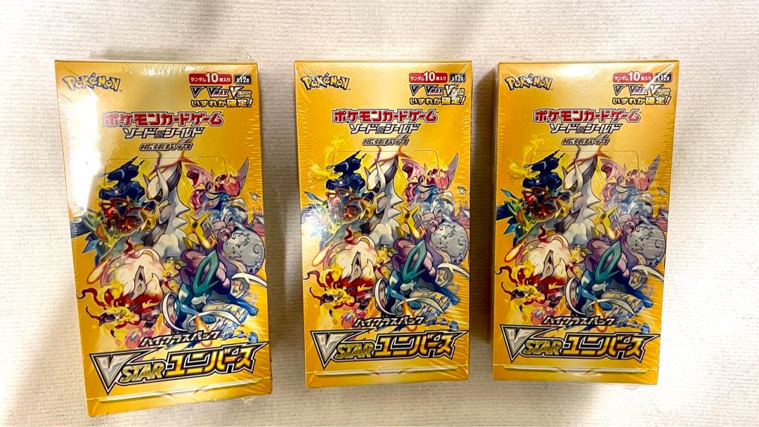 ⭐️Vstarユニバース 3box 新品・シュリンク付き⭐️