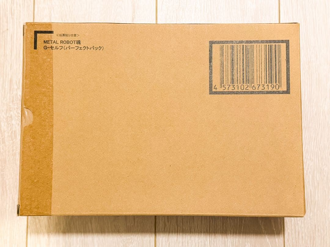 【未開封】L ROBOT魂 Ｇ-セルフ (パーフェクトパック)