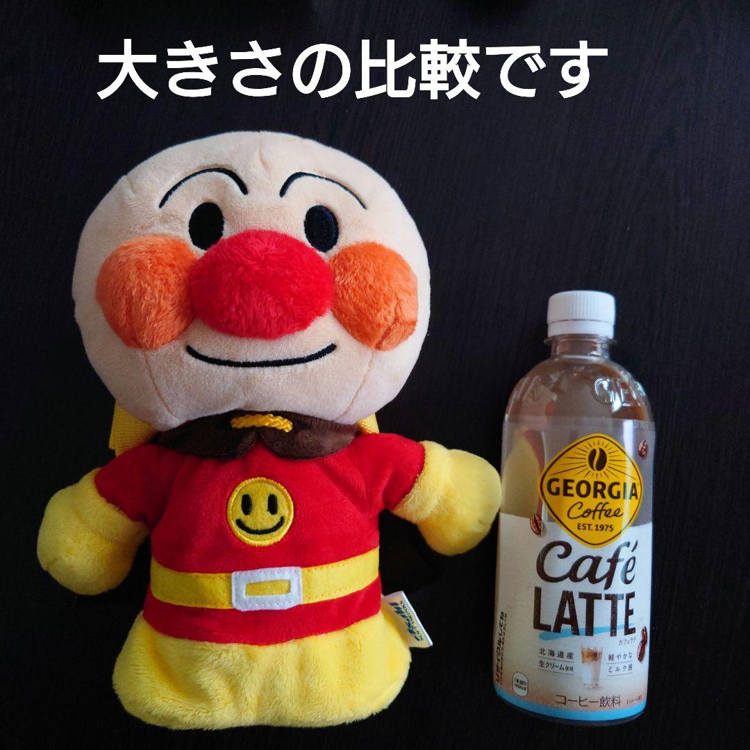 貴重　アサヒ　アンパンマン　ぬいぐるみケース　水筒　水筒ケース