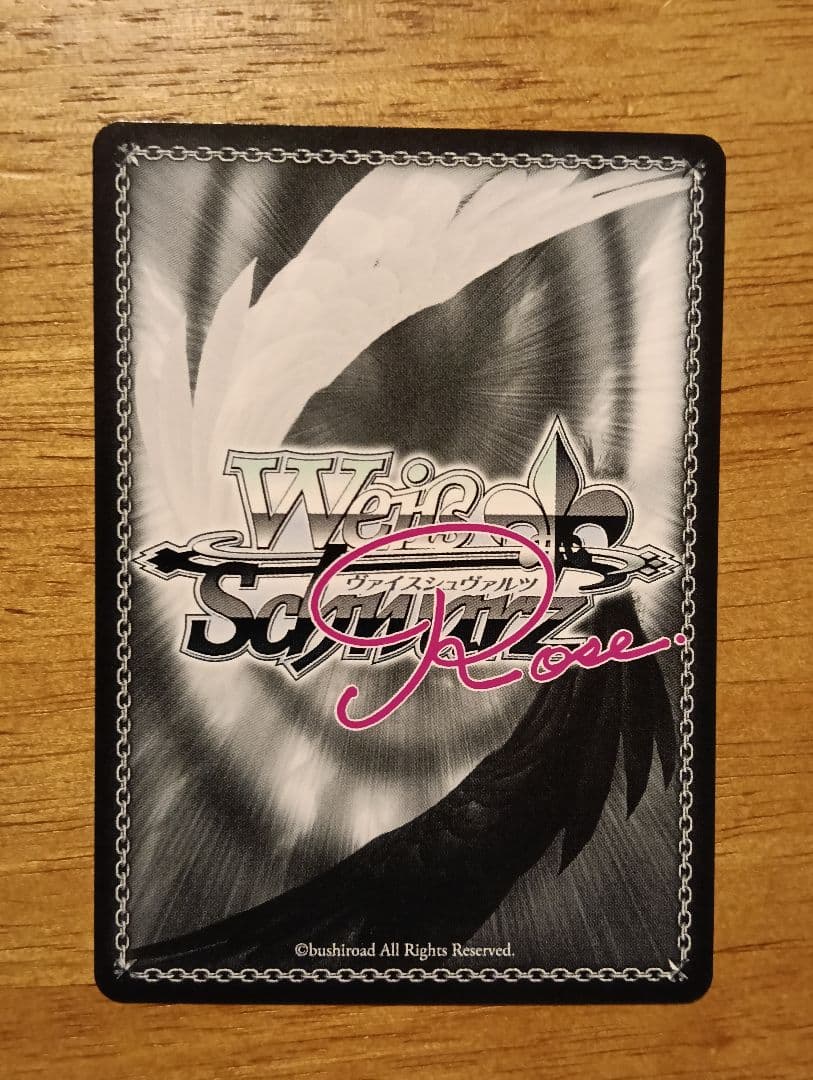 ヴァイスシュヴァルツロゼ 一斉掃射レオパルト ssp サイン - メルカリ