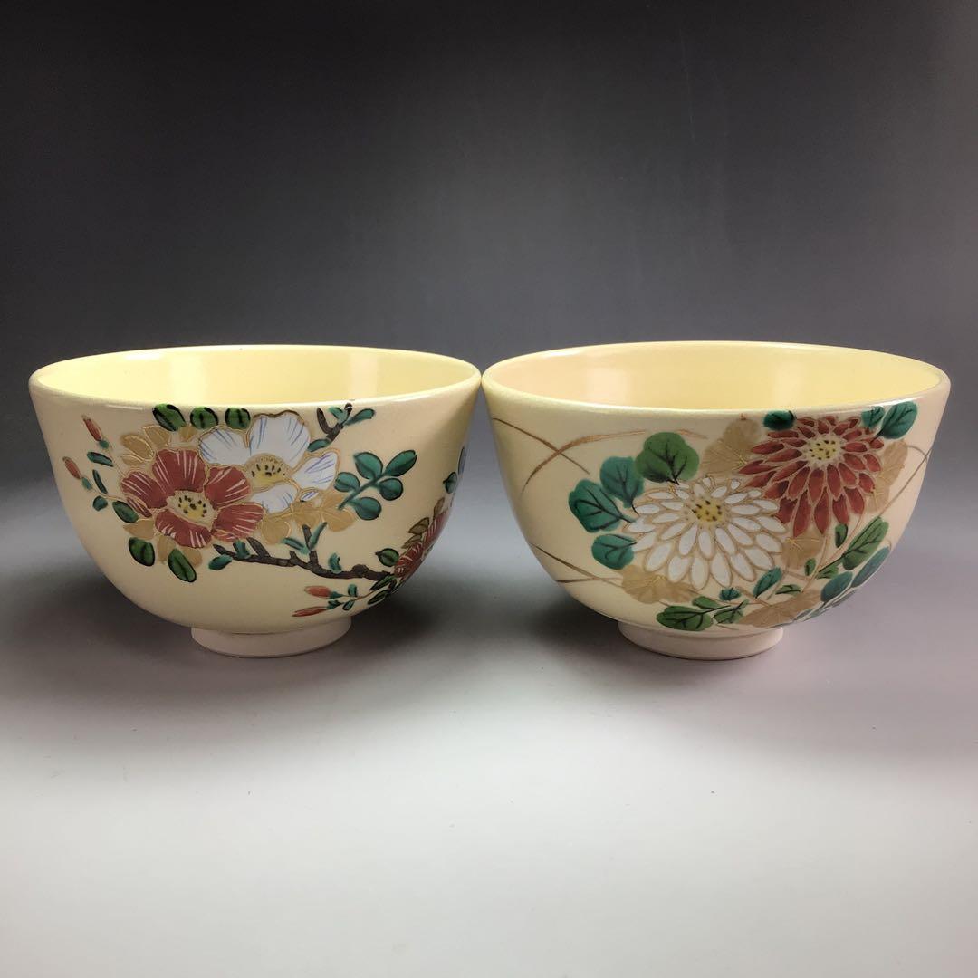 R621 茶碗 十二客 『臥竜山一光造』『花暦十二ヶ月』『数茶碗』 共