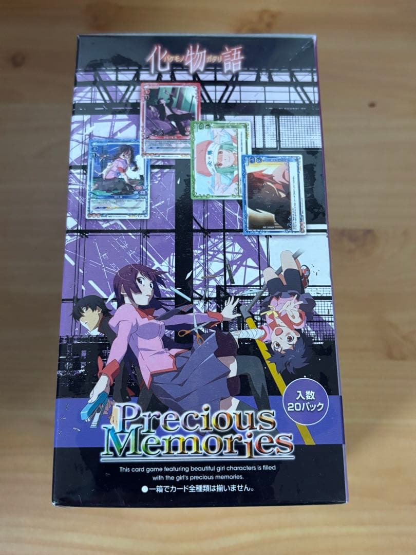 プレシャスメモリーズ　化物語　ブースターパック　未開封BOX