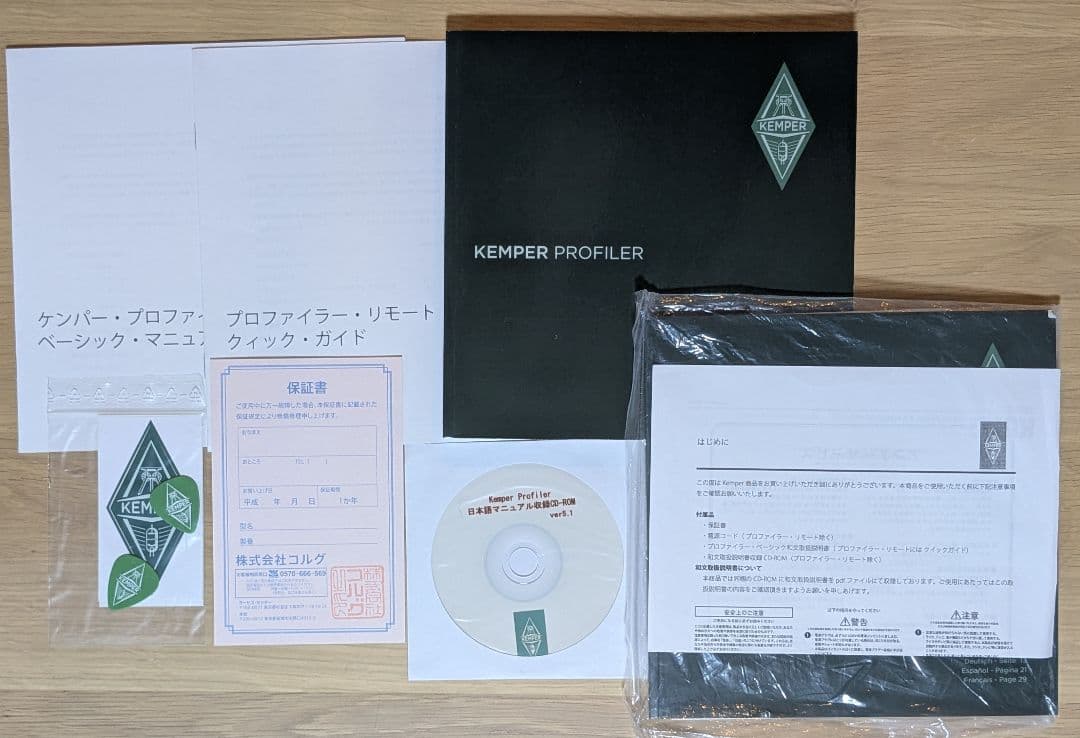 ギター KEMPER PROFILER POWER RACK