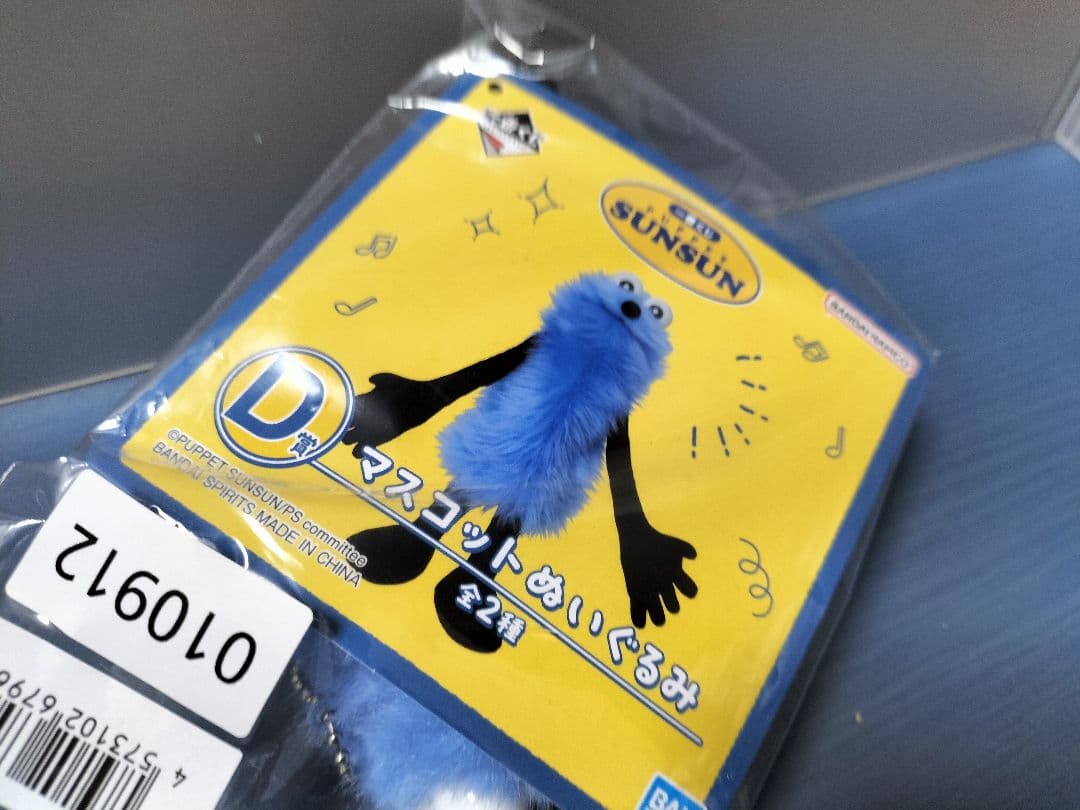 パペットスンスン　一番くじ　A賞スンスン・Ｄ賞・E賞コンプ・F賞　全8点セット