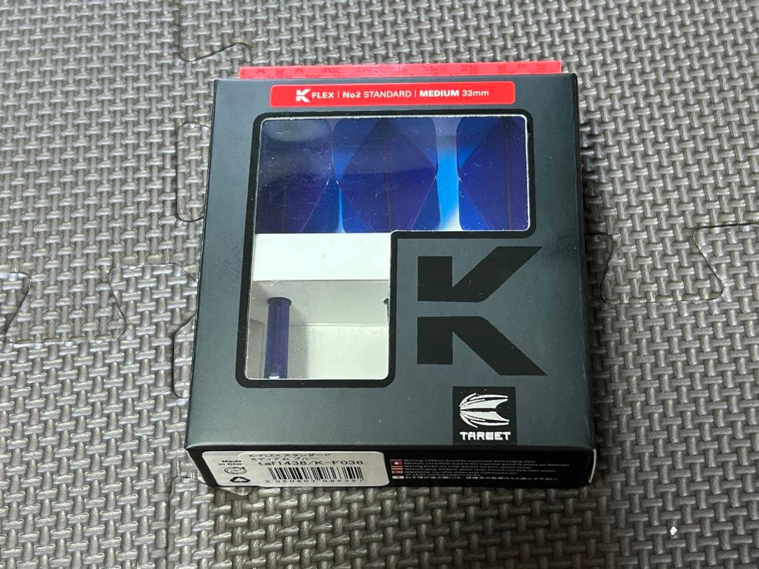 限定品 TARGET RISING SUN 2.2 村松治樹 No.5