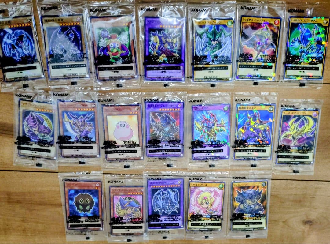 遊戯王 デュエルモンスターズ ハイチュウ セブンイレブン 限定 3