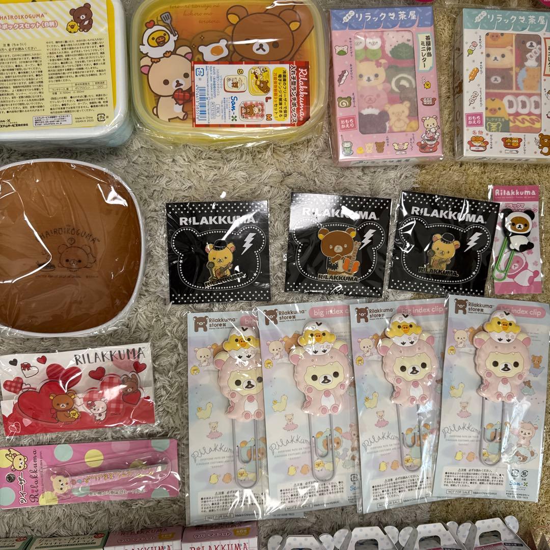 ご当地リラックマ　150個以上まとめ売り　他【3717