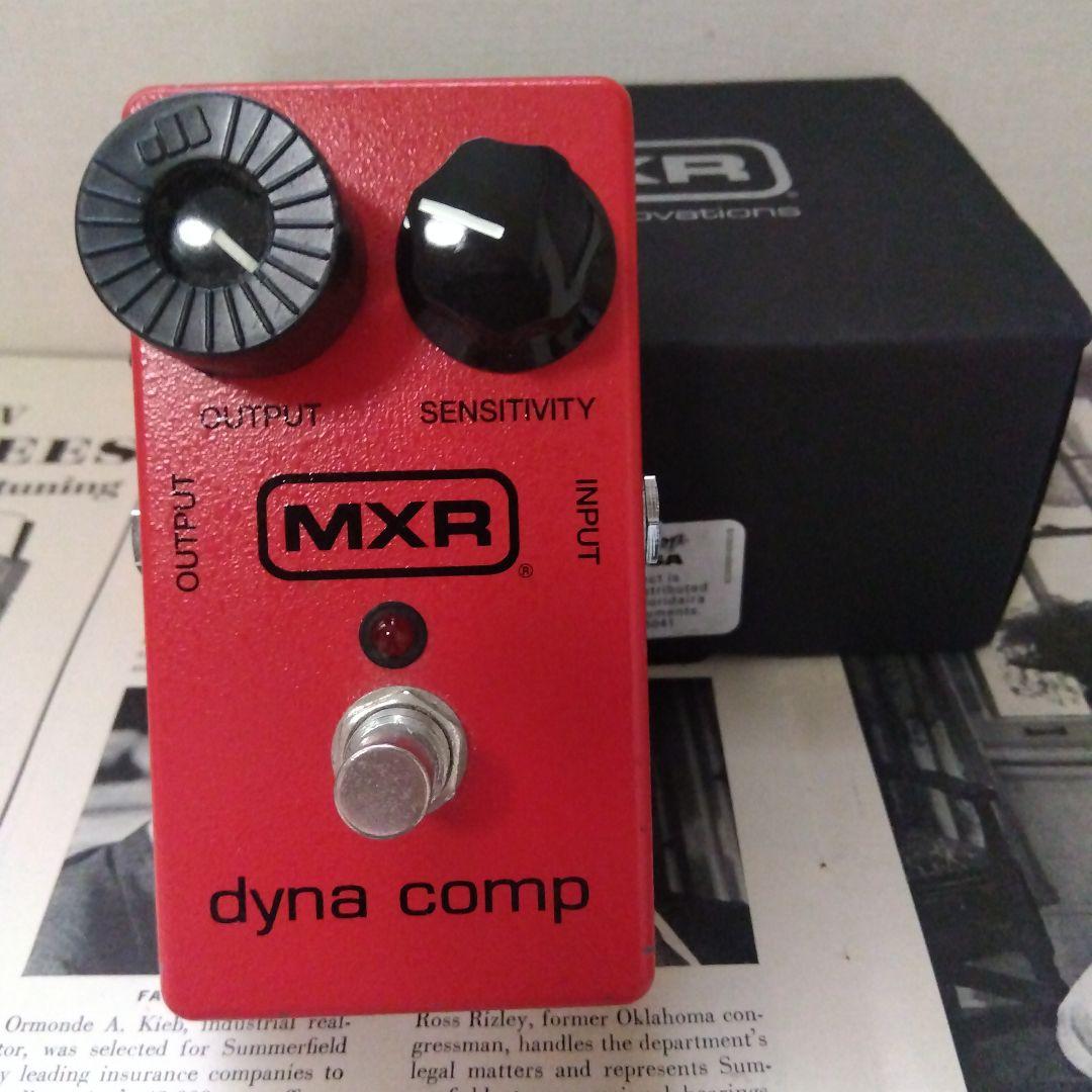 MXR Dyna Comp エフェクター　M102