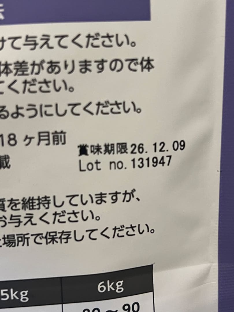 ELMO ドライキャットフード 8.8kg