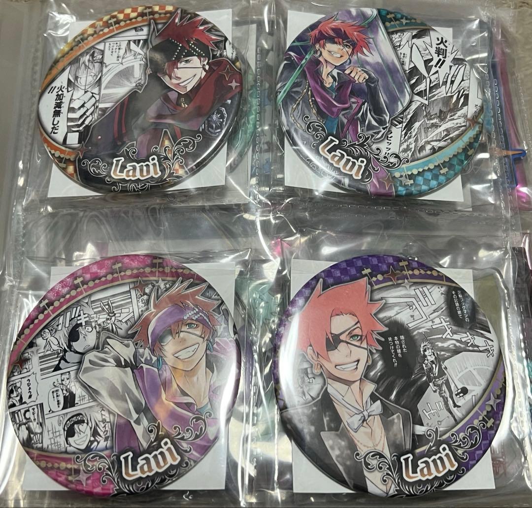 D.Gray-man Dグレ 原画展 コレクション缶バッジ ラビ　全種
