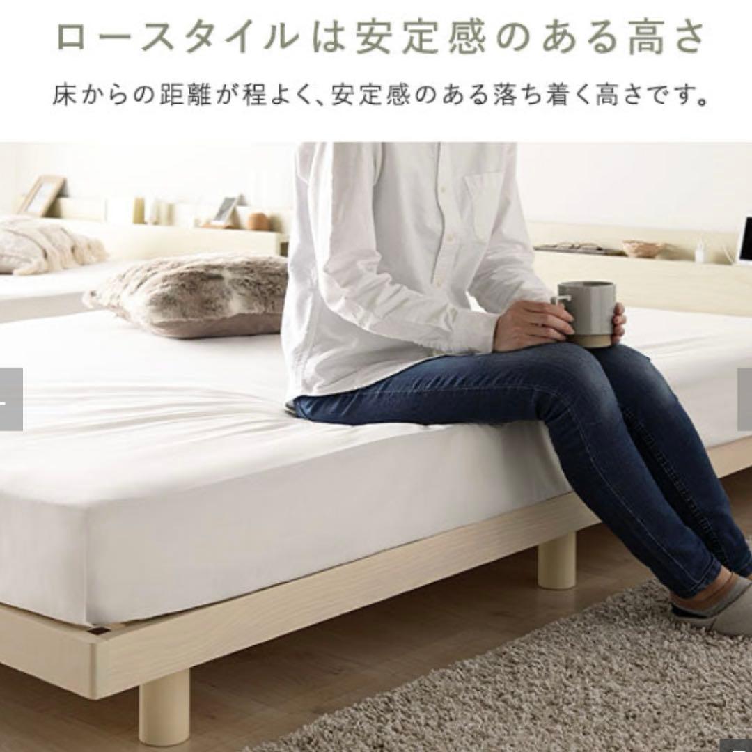 橋本【RASIK】パイン材 すのこベッド『Aerus アエラス』 シングル