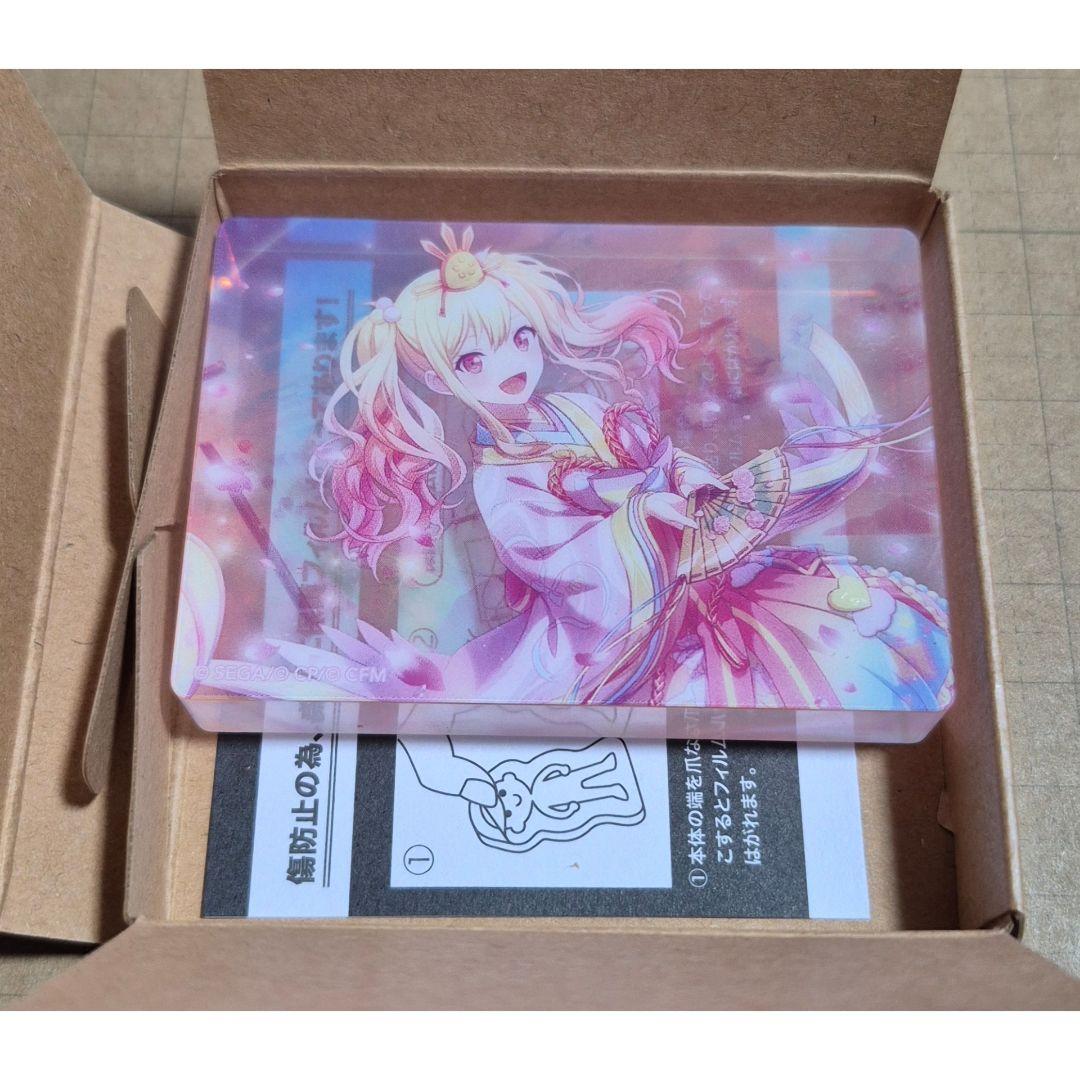 プロセカ Leo/need 天馬咲希 ノーブルアート Vol.12 計1点 - メルカリ