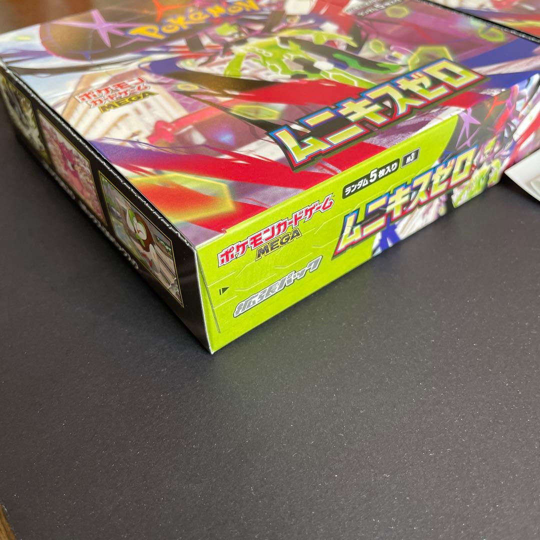ポケモンカード　ムニキスゼロ 未開封 ２box シュリンク無し ぺりぺりあり