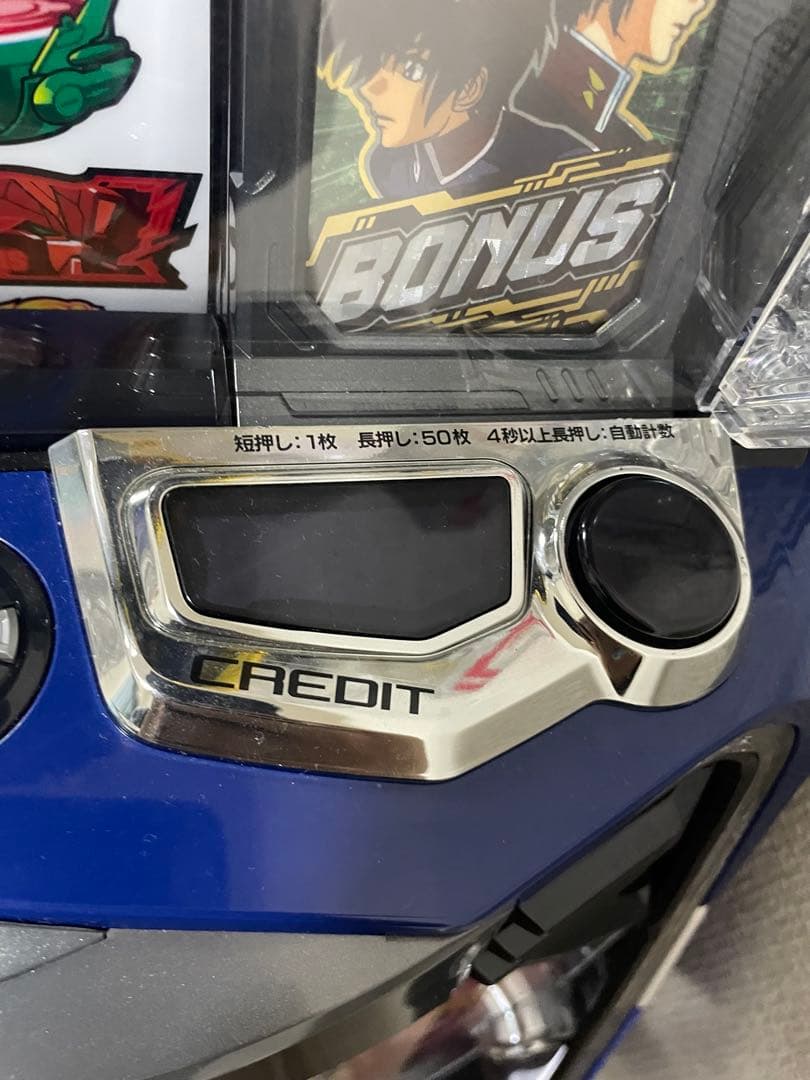 あぐ様専用 [大分県大分市引き取り限定]スマスロ 機動戦士ガンダムSEED