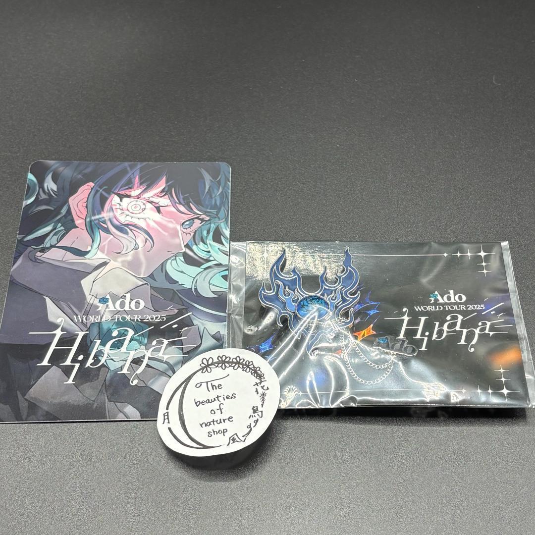 Ado WORLD TOUR 2025 “Hibana” VIP特典ブローチ