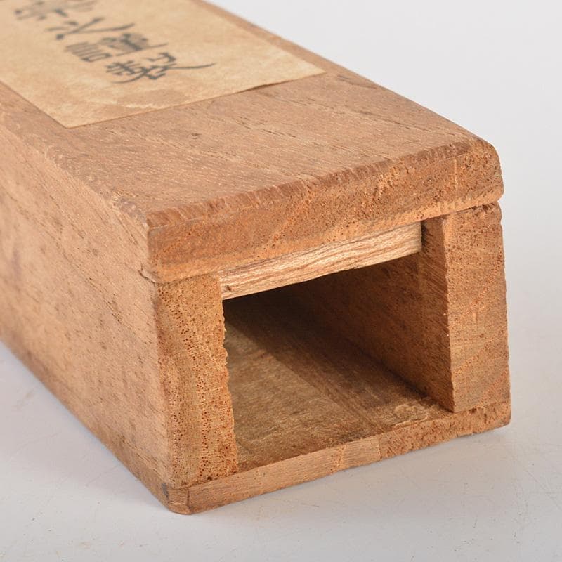 茶道具　明珍火箸　五十一代　明珍宗之作　火箸　箱付　C　6164