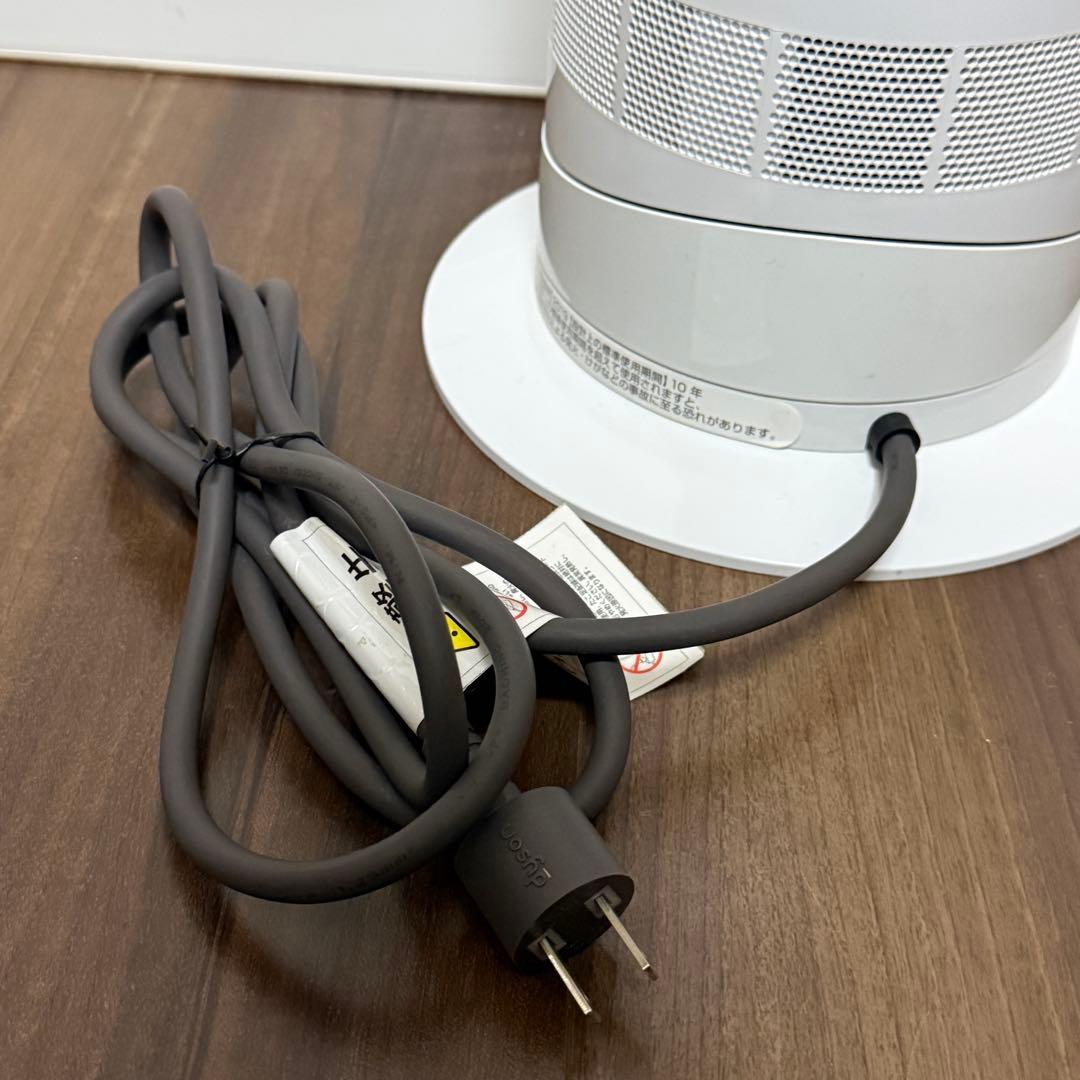 美品 Dyson AM09 2019年製 温風 冷風 ヒーター 羽無し 送料無料