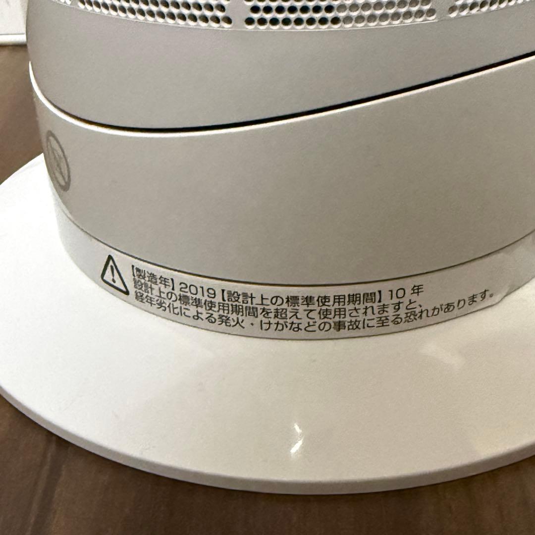 美品 Dyson AM09 2019年製 温風 冷風 ヒーター 羽無し 送料無料