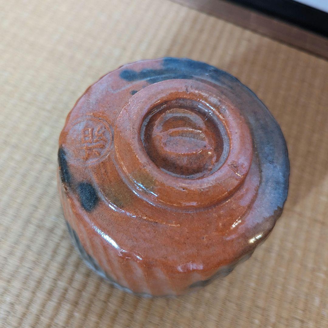 抹茶茶碗 黒楽の馬盥と赤楽の筒茶碗 箱なし