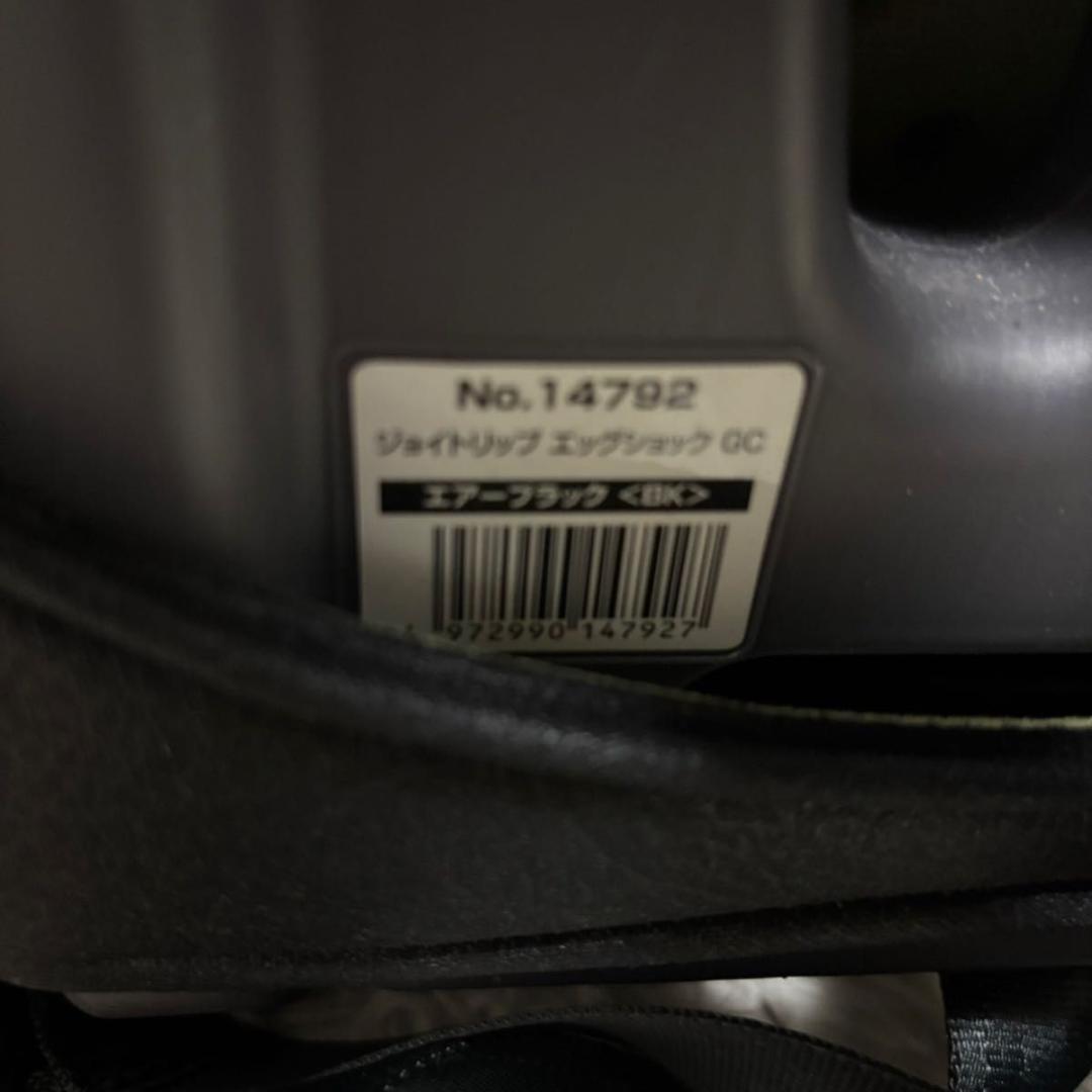 【美品】コンビ　ジョイトリップ チャイルドシート　エッグショックGC