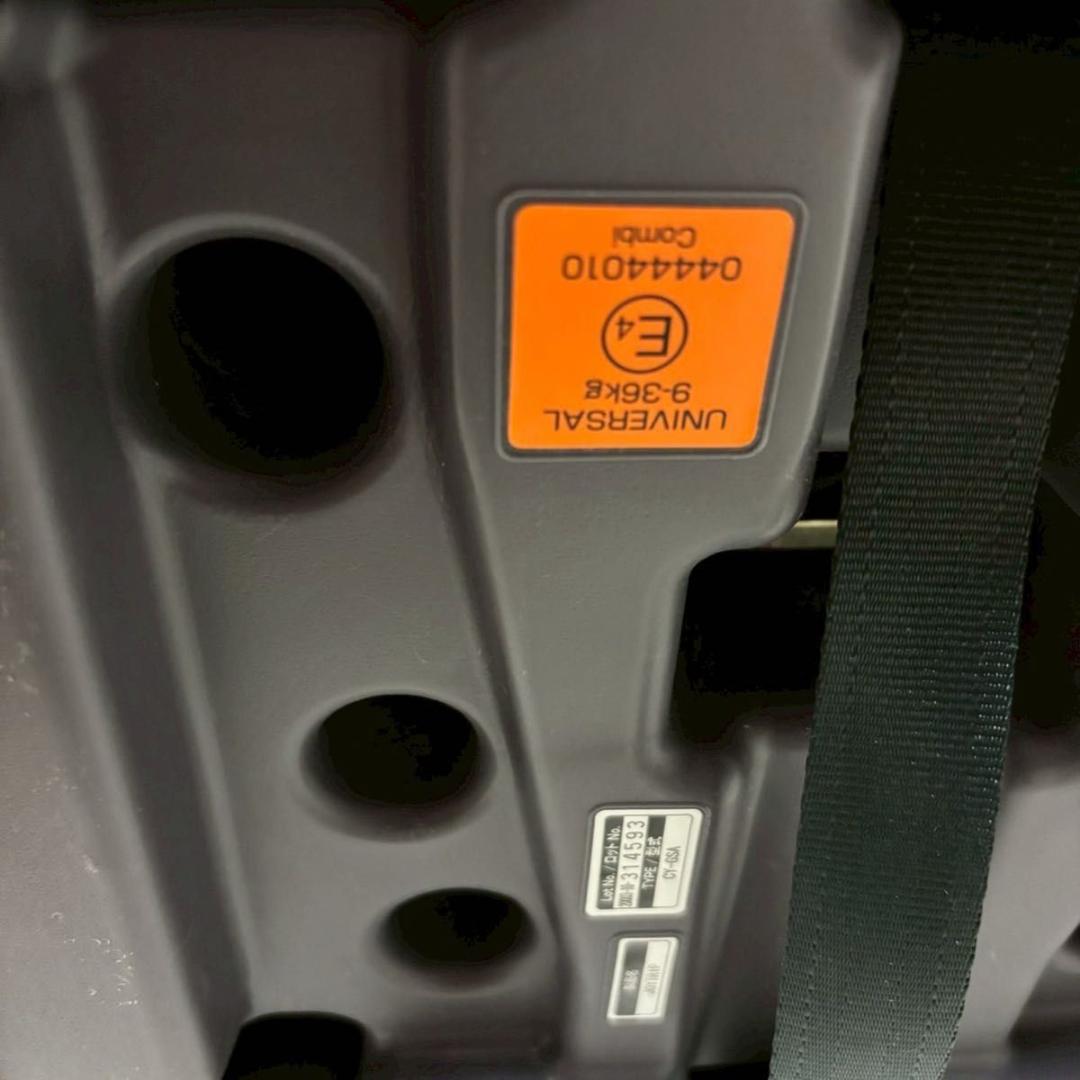 【美品】コンビ　ジョイトリップ チャイルドシート　エッグショックGC