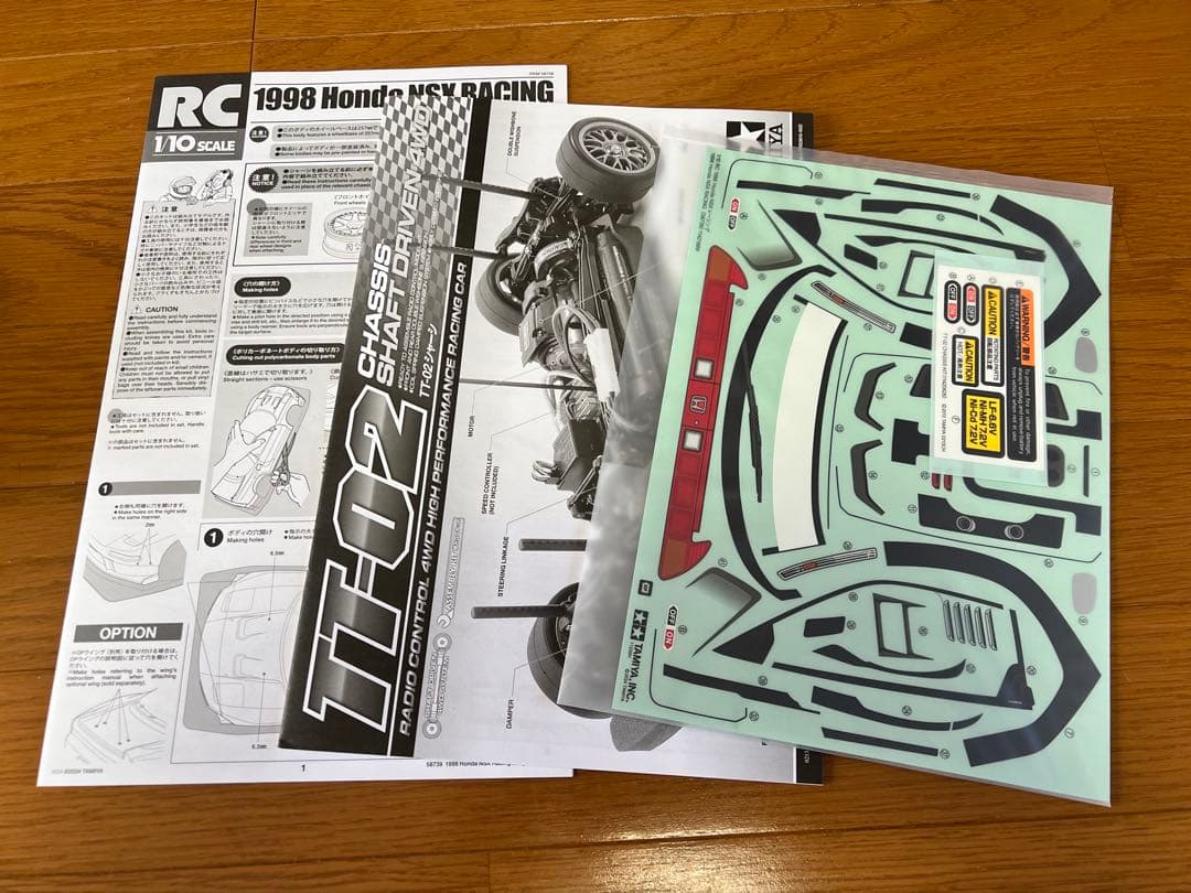 タミヤ 1/10 電動RCカーシリーズ No.739 Honda NSX