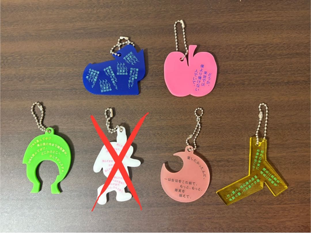 Tele 詩の形 第1弾 ランダムキーホルダー 鯨の子 Tele 詩の形 『