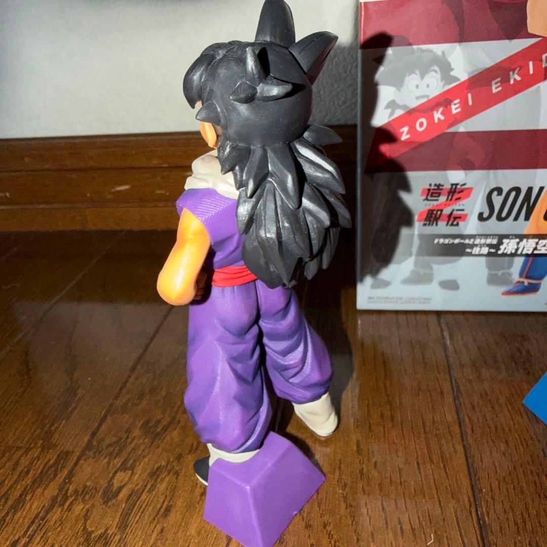 ドラゴンボール　造形駅伝　孫悟空　孫悟飯　フィギュア