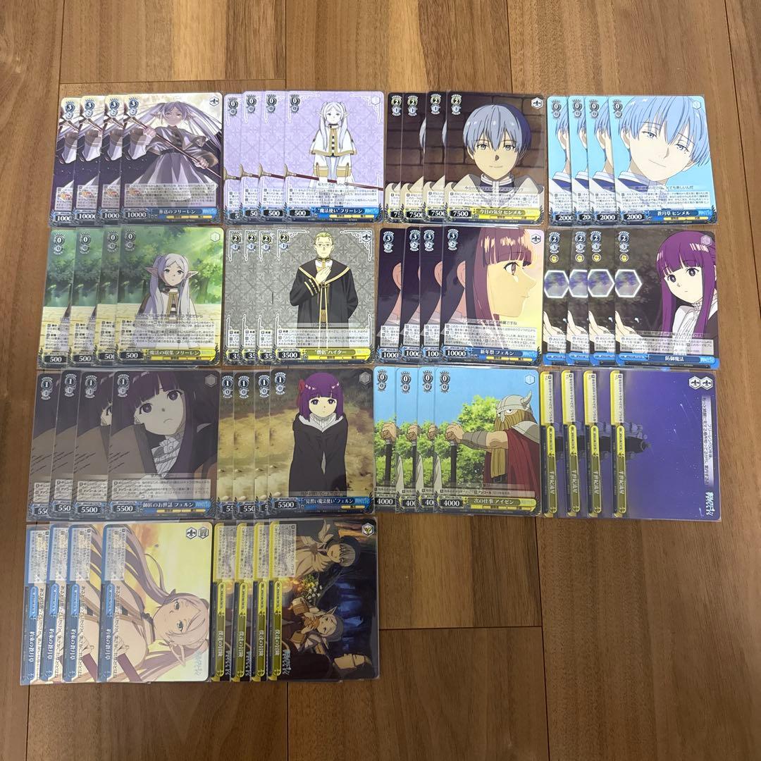 RR以下TD4コン＋その他　葬送のフリーレン