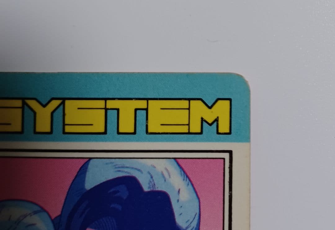 ドラゴンボール PPカード No.300 アマダ 角プリ - メルカリ