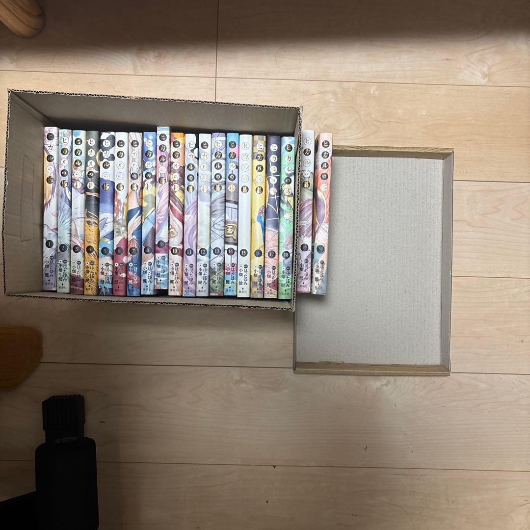 ヒカルの碁全巻セット