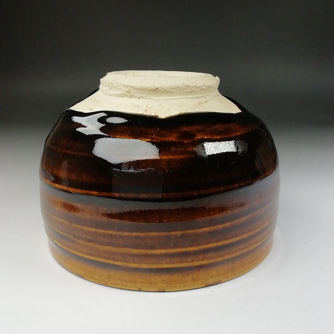 T625 茶碗 『飴釉 茶碗』『神通窯 筧田孝嗣』 共箱 抹茶碗 茶道具