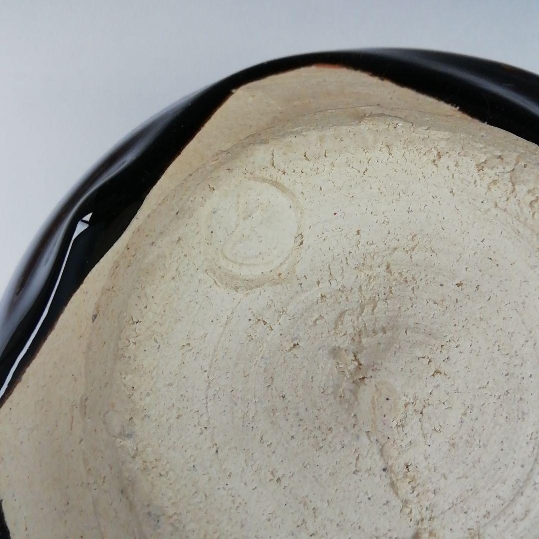 T625 茶碗 『飴釉 茶碗』『神通窯 筧田孝嗣』 共箱 抹茶碗 茶道具