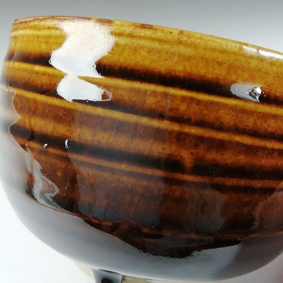 T625 茶碗 『飴釉 茶碗』『神通窯 筧田孝嗣』 共箱 抹茶碗 茶道具 工芸