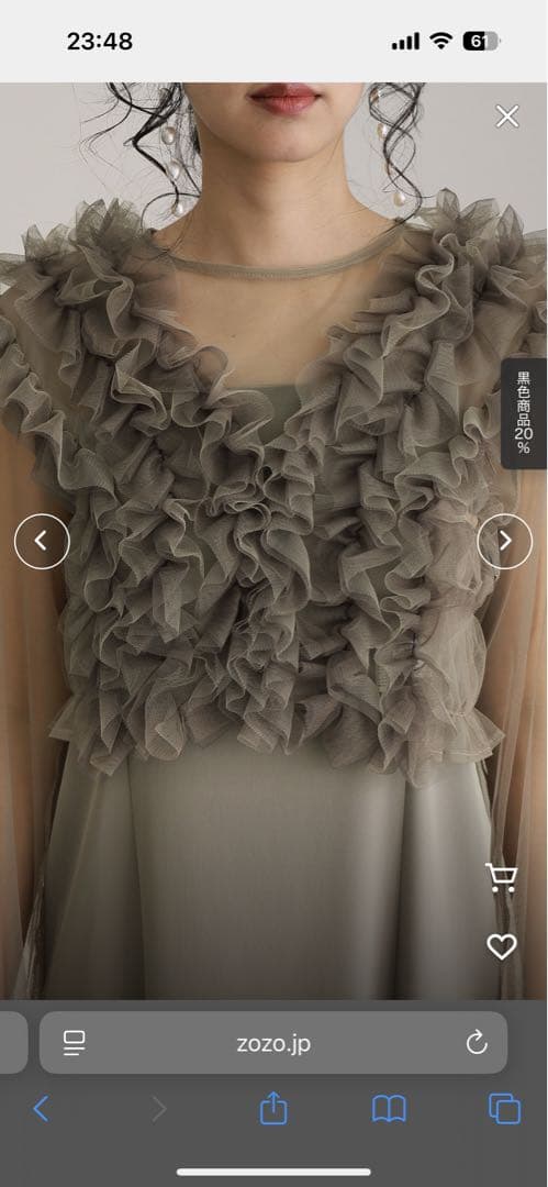 atlo パーティドレス　オケージョンドレス　グレージュ